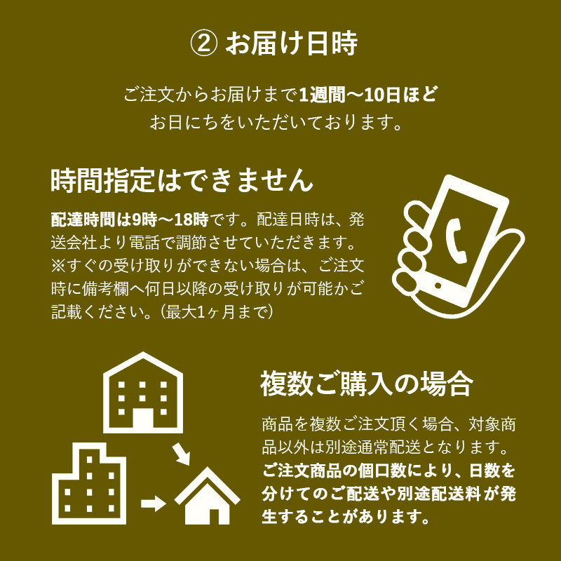 【引き取り&組立設置サービスLL】