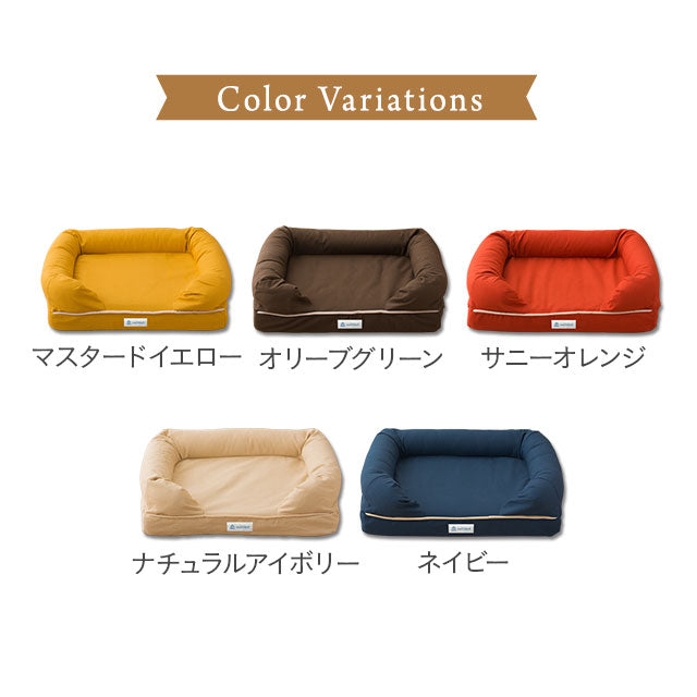 年代に合わせて選ぶ 3Dベッド やわらか丸洗いタイプ シニア&ハイシニア用 中型犬 大型犬 洗えるカバー付き ペットベッド ドッグベッド 犬用 ペット用 ベッド カドラー ペット用品