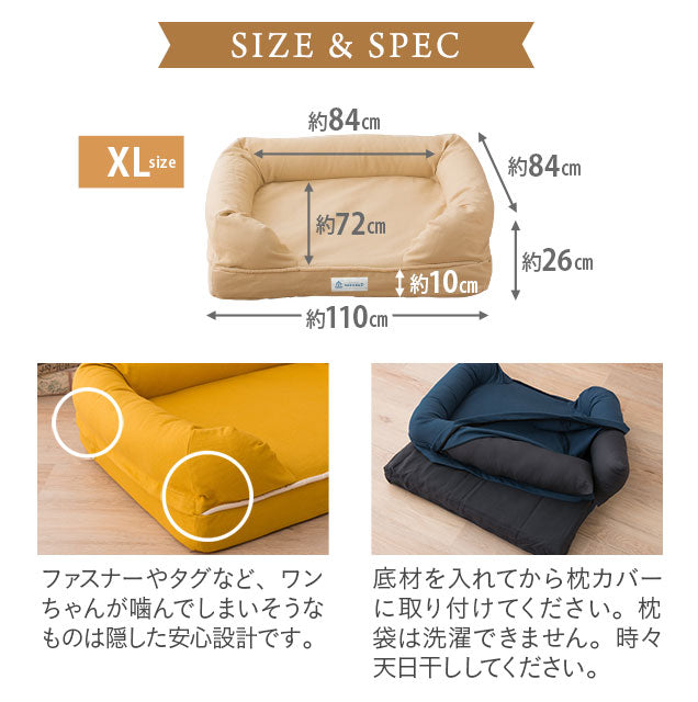 年代に合わせて選ぶ 3Dベッド やわらか丸洗いタイプ シニア&ハイシニア用 中型犬 大型犬 洗えるカバー付き ペットベッド ドッグベッド 犬用 ペット用 ベッド カドラー ペット用品