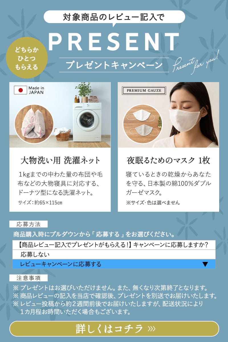 ベッド用布団カバー シングルサイズ 防ダニ 花粉症対策 ボックスシーツ