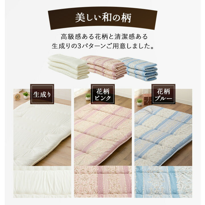 敷き布団 シングルサイズ 約100×200cm 日本製 軽量 6つ折り 抗菌 防臭 防ダニ