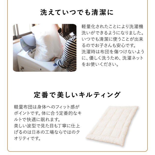ごろ寝布団セット シングル 布団セット 日本製 4点セット 洗える 収納ケース 防ダニ 綿100% 布団