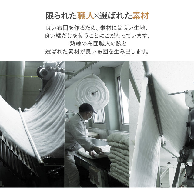 ごろ寝布団セット シングル 布団セット 日本製 4点セット 洗える 収納ケース 防ダニ 綿100% 布団