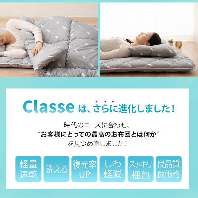 日本製 布団3点セット シングル (掛け布団・敷き布団・枕) 抗菌 防臭 防ダニ 掛け敷き枕 組布団 ゆる圧縮