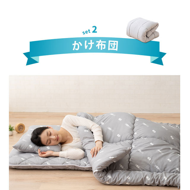 日本製 布団3点セット シングル (掛け布団・敷き布団・枕) 抗菌 防臭 防ダニ 掛け敷き枕 組布団 ゆる圧縮