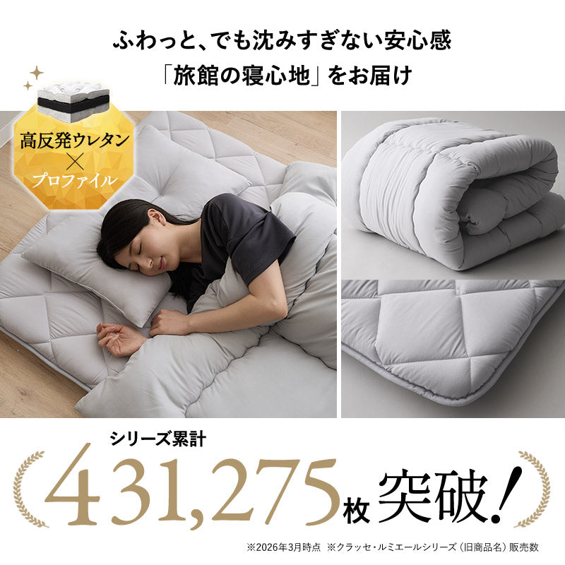 日本製 布団3点セット シングル (掛け布団・敷き布団・枕) 抗菌 防臭 防ダニ 組布団 布団セット 寝具セット 掛け敷き枕 ウレタン入り ダニ防止 エムールの日本製布団