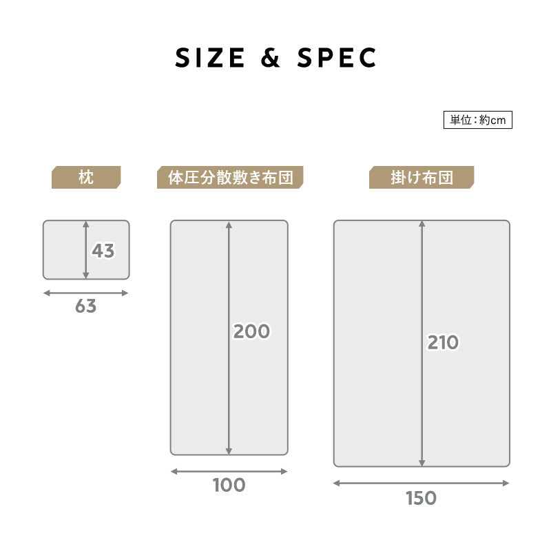 日本製 布団3点セット シングル (掛け布団・敷き布団・枕) 抗菌 防臭 防ダニ 組布団 布団セット 寝具セット 掛け敷き枕 ウレタン入り ダニ防止 エムールの日本製布団