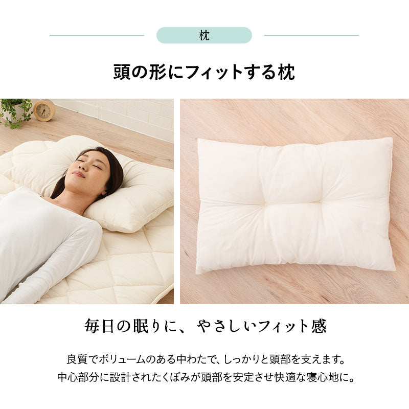 エムールの「ダニを通さない」日本製布団 3点セット シングル (掛け布団・敷き布団・枕) 抗菌 防臭 防ダニ 組布団 布団セット 掛け敷き枕 ウレタン入り