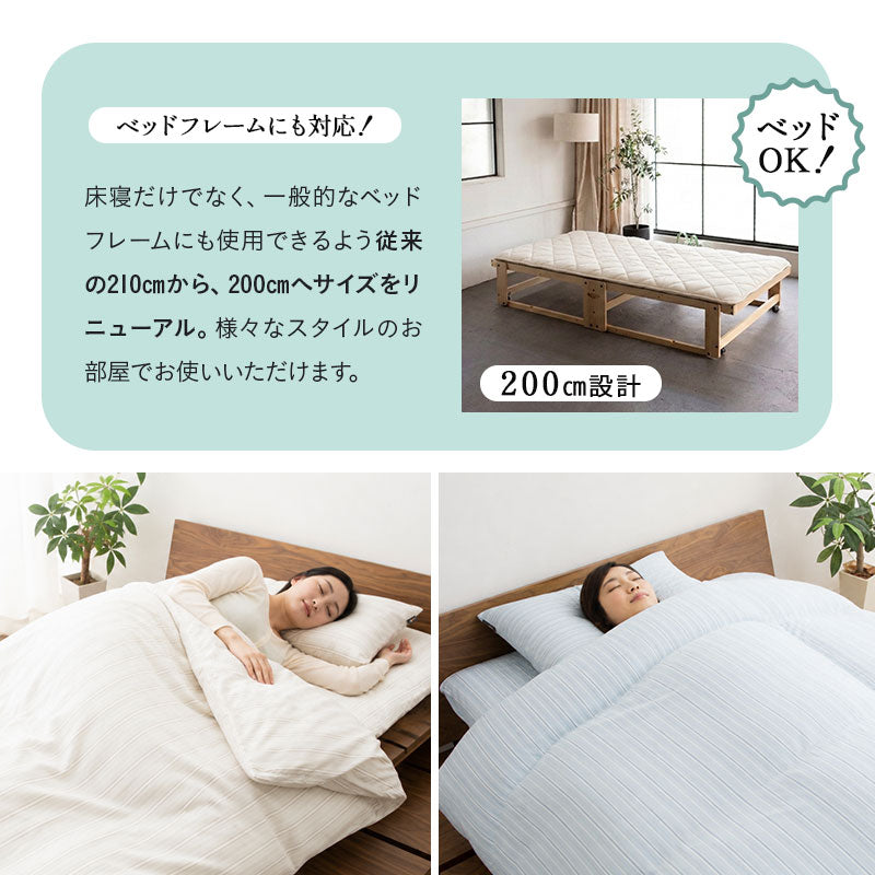 エムールの「ダニを通さない」日本製布団 6点セット シングル (掛け布団・敷き布団・枕・布団カバー) 抗菌 防臭 防ダニ 組布団 布団セット 掛け敷き枕 ウレタン入り