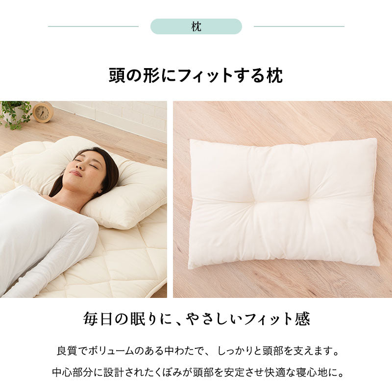 エムールの「ダニを通さない」日本製布団 6点セット シングル (掛け布団・敷き布団・枕・布団カバー) 抗菌 防臭 防ダニ 組布団 布団セット 掛け敷き枕 ウレタン入り