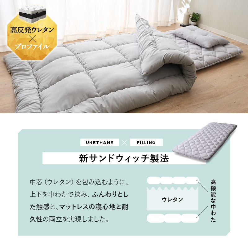 日本製 布団6点セット シングル (掛け布団・敷き布団・枕・掛け布団カバー・敷き布団カバー・枕カバー) 抗菌 防臭 防ダニ 組布団 布団セット 寝具セット 掛け敷き枕 ウレタン入り カバー付き ダニ防止 エムールの日本製布団