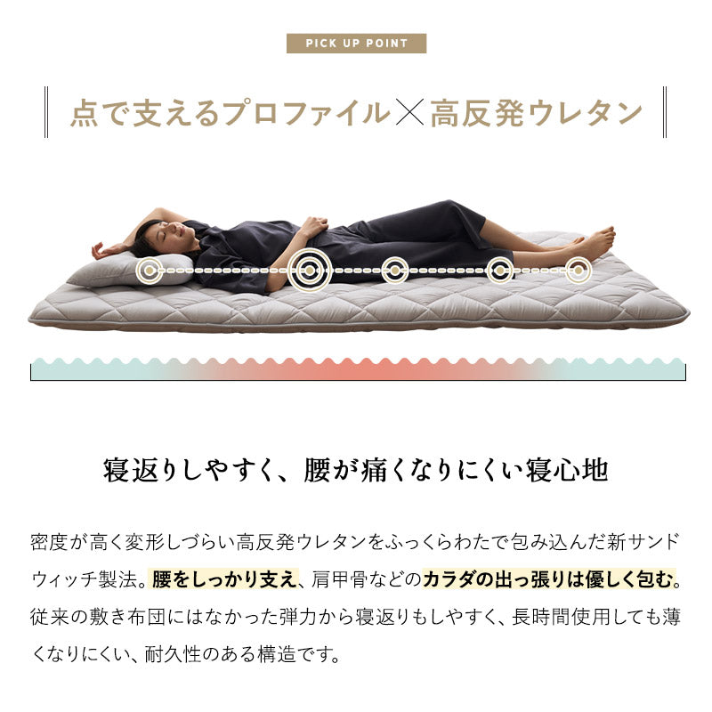 日本製 布団6点セット シングル (掛け布団・敷き布団・枕・掛け布団カバー・敷き布団カバー・枕カバー) 抗菌 防臭 防ダニ 組布団 布団セット 寝具セット 掛け敷き枕 ウレタン入り カバー付き ダニ防止 エムールの日本製布団