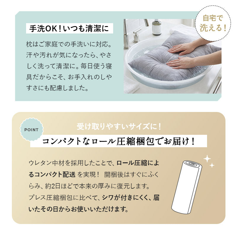 日本製 布団6点セット シングル (掛け布団・敷き布団・枕・掛け布団カバー・敷き布団カバー・枕カバー) 抗菌 防臭 防ダニ 組布団 布団セット 寝具セット 掛け敷き枕 ウレタン入り カバー付き ダニ防止 エムールの日本製布団