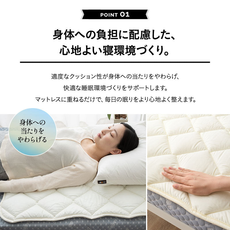 折りたたみベッド専用 ベッドパッド 上下2枚組 セミダブル 抗菌 防臭 防ダニ 日本製 綿100% 敷きパッド 寝心地改善 洗い替え オールシーズン