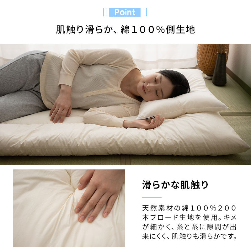 省スペース敷き布団 日本製 コンパクト 抗菌 防臭 防ダニ 折りたたみベッド シングル