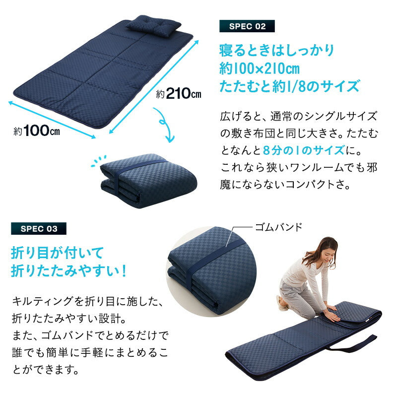 ウルトラコンパクト 布団4点セット シングル (掛け布団・敷き布団・枕・収納ケース)折りたたみ 掛け敷き枕 コンパクト 省スペース