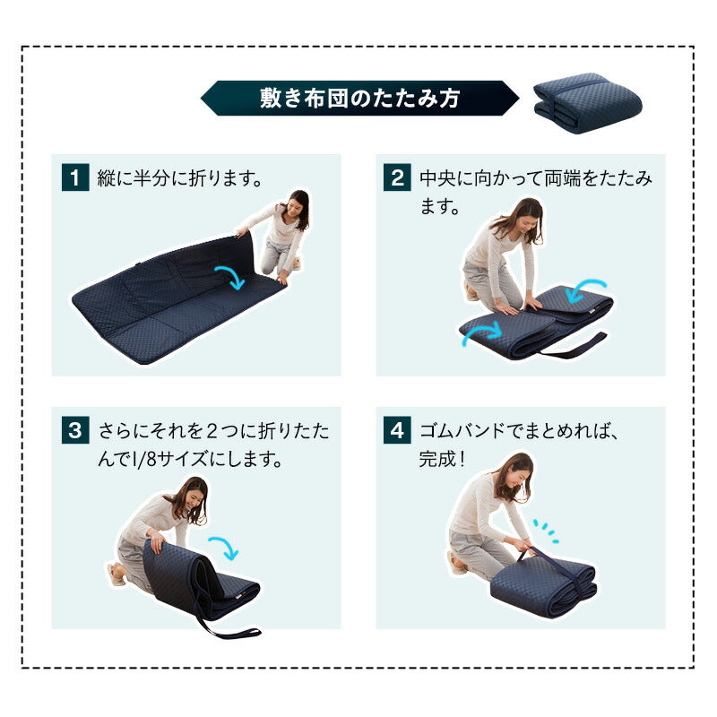ウルトラコンパクト 布団4点セット シングル (掛け布団・敷き布団・枕・収納ケース)折りたたみ 掛け敷き枕 コンパクト 省スペース