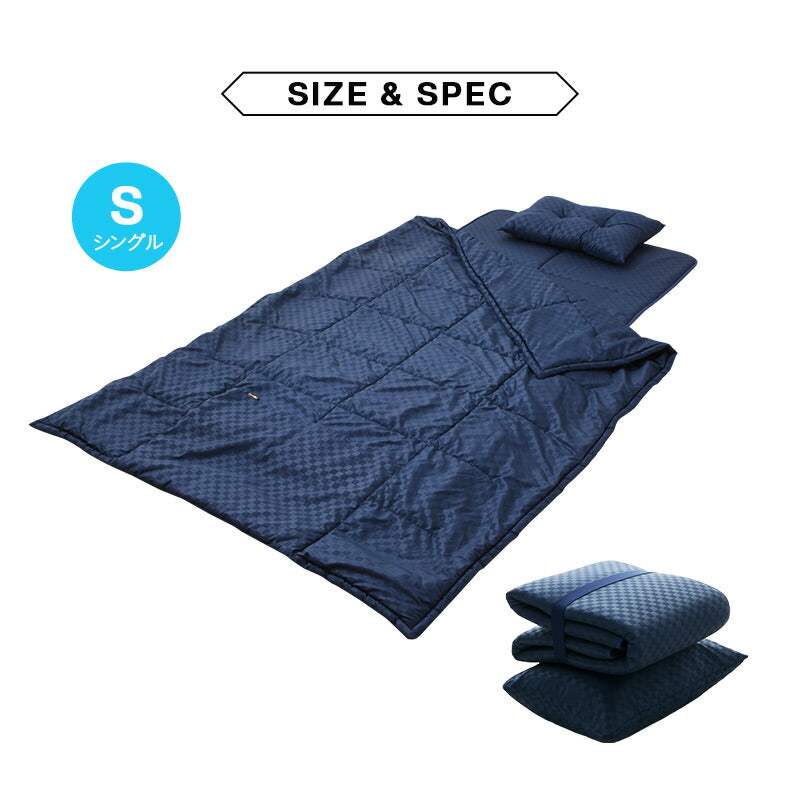 ウルトラコンパクト 布団4点セット シングル (掛け布団・敷き布団・枕・収納ケース)折りたたみ 掛け敷き枕 コンパクト 省スペース