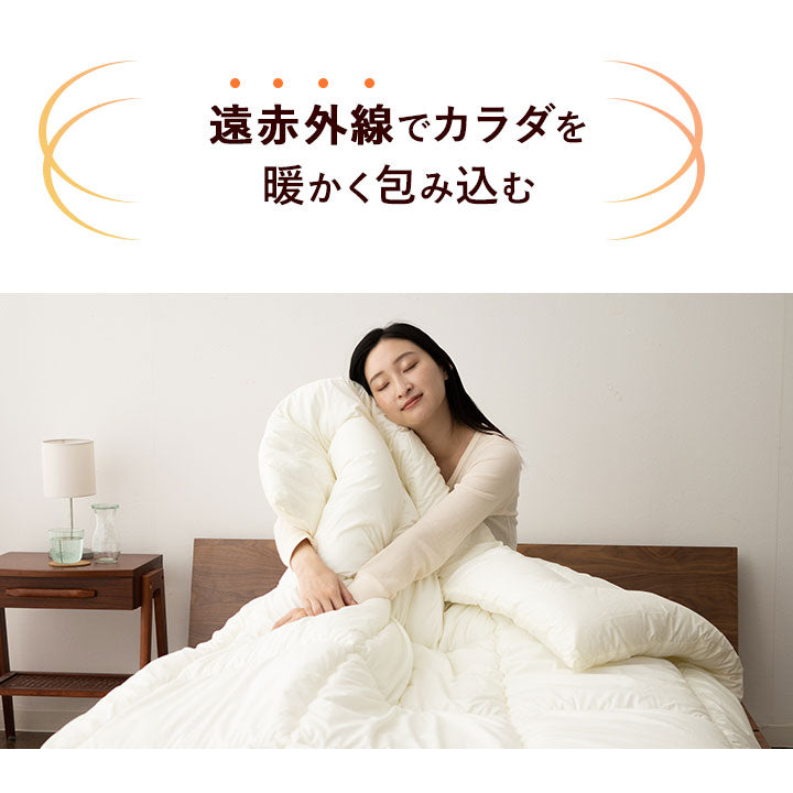 あったか掛け布団 シングル 日本製 遠赤外線 サイズ わた入り 綿100% 6ヶ所ループ付き
