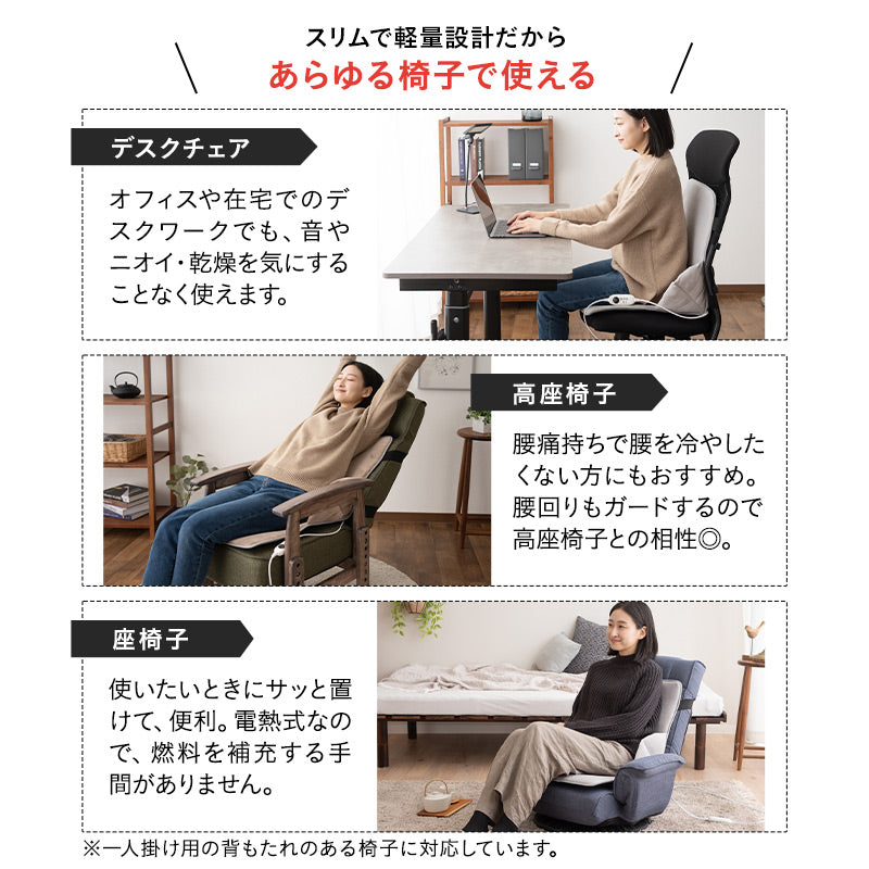 ヒータークッション 椅子用ヒーター シートヒーター 省エネ タイマー付