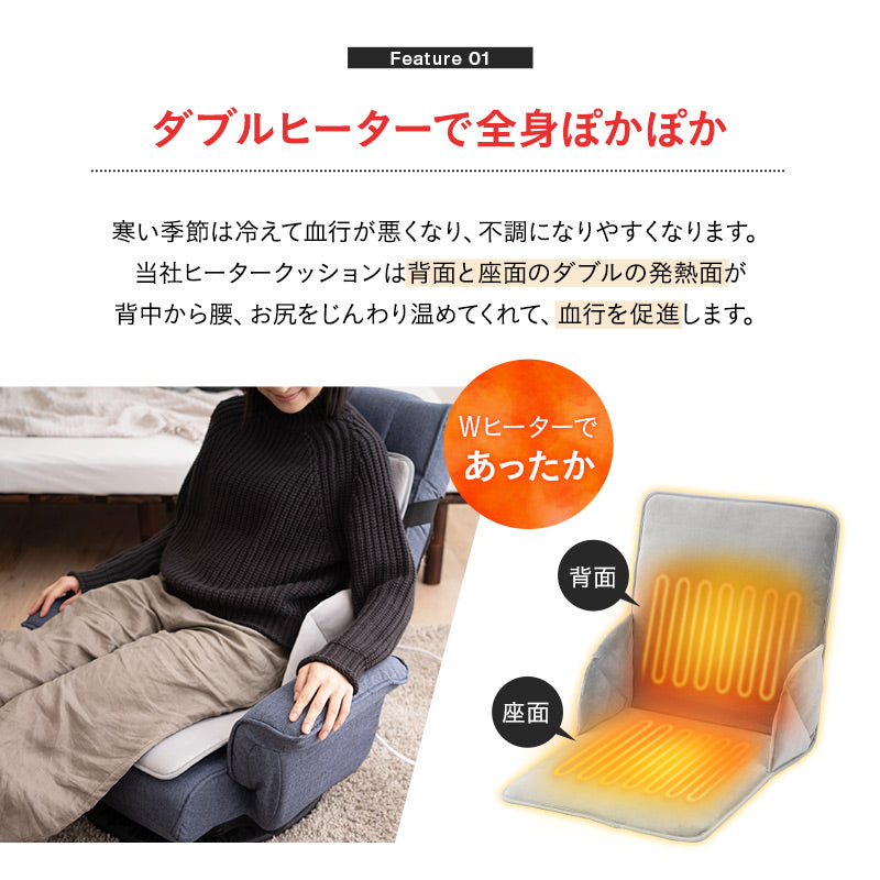 ヒータークッション 椅子用ヒーター シートヒーター 省エネ タイマー付