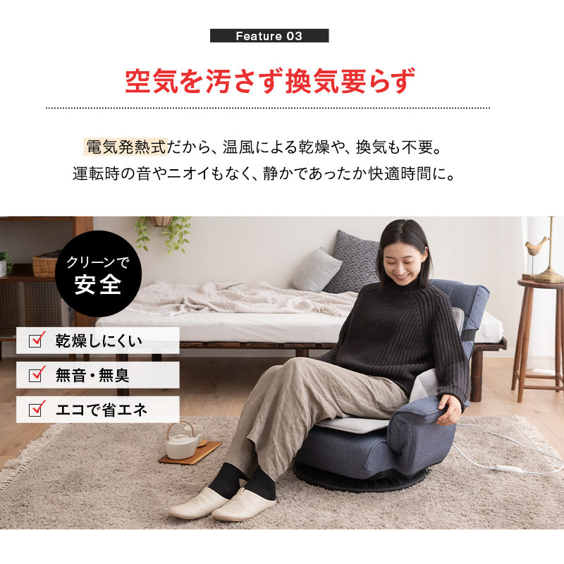 ヒータークッション 椅子用ヒーター シートヒーター 省エネ タイマー付