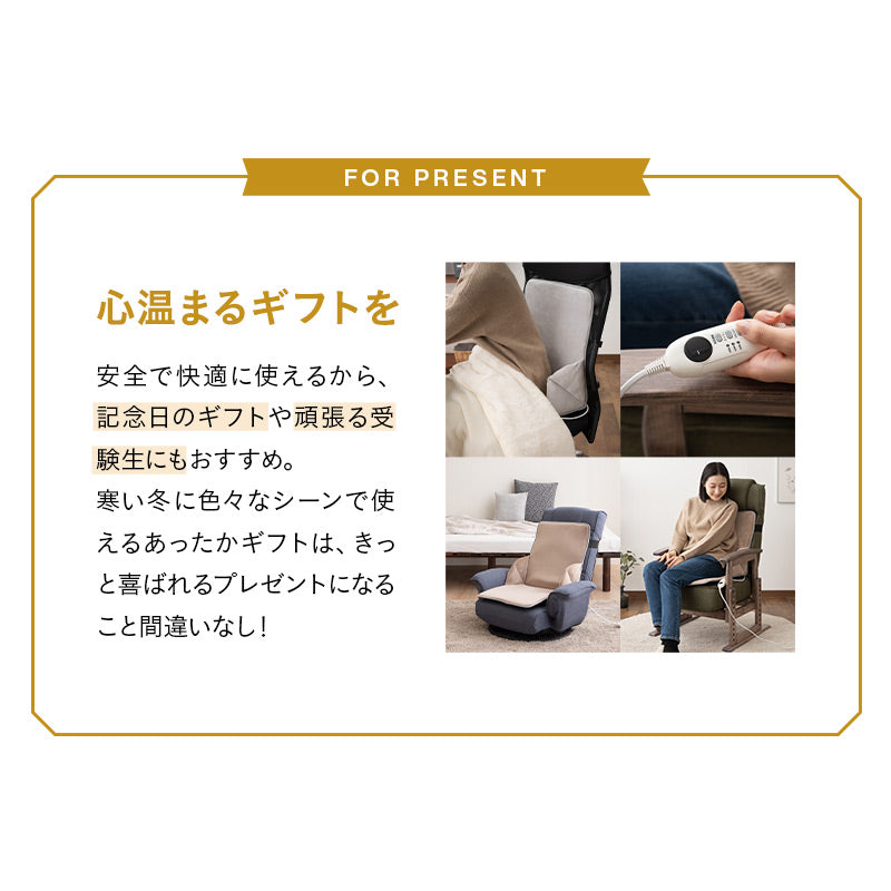 ヒータークッション 椅子用ヒーター シートヒーター 省エネ タイマー付