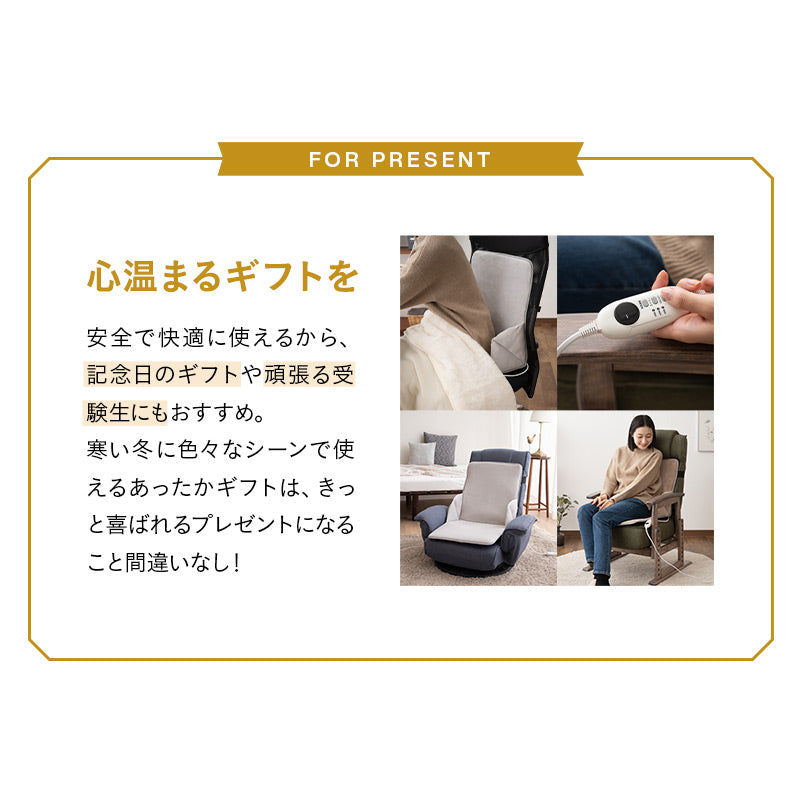 腰を冷やさない ヒータークッション 椅子用ヒーター シートヒーター パネルヒーター 折りたたみ 薄型 電気ヒーター 暖房器具 省エネ タイマー付