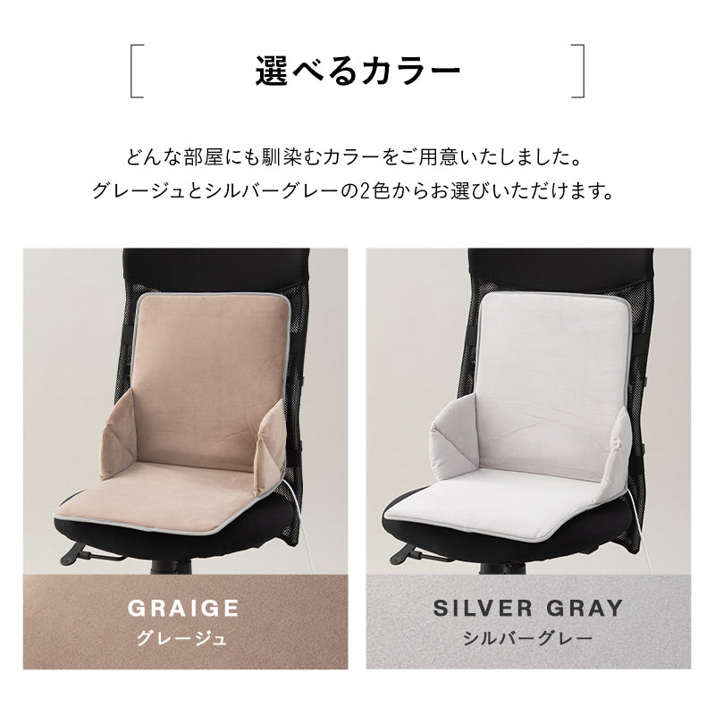 ヒータークッション 椅子用ヒーター シートヒーター 省エネ タイマー付