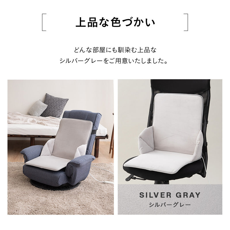 腰を冷やさない ヒータークッション 椅子用ヒーター シートヒーター パネルヒーター 折りたたみ 薄型 電気ヒーター 暖房器具 省エネ タイマー付