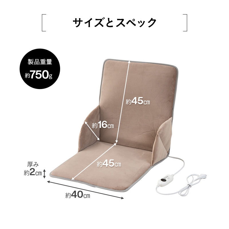 ヒータークッション 椅子用ヒーター シートヒーター 省エネ タイマー付