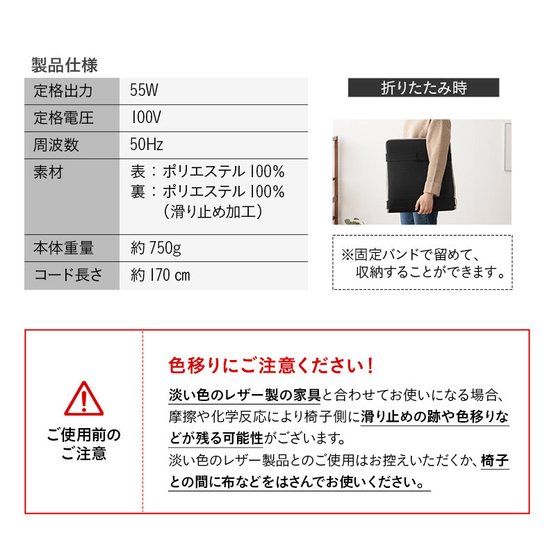 腰を冷やさない ヒータークッション 椅子用ヒーター シートヒーター パネルヒーター 折りたたみ 薄型 電気ヒーター 暖房器具 省エネ タイマー付