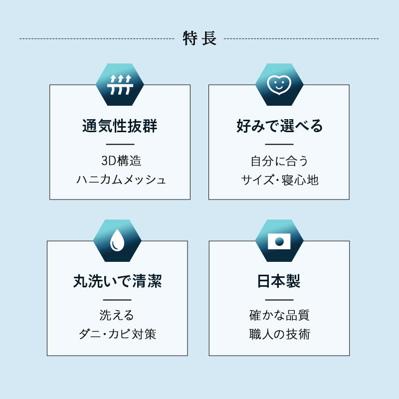 風が通るハニカムメッシュ枕 ビーズ枕 レギュラーサイズ 43×63cm セミオーダー式 枕 まくら マクラ ピロー 増量用ビーズ付き 高さ調節可能 洗濯機で丸洗い可能
