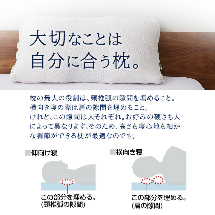 【数量限定】 オーダー 枕 まくら 日本製 手洗いOK カスタマイズ 高さ調節 ジャガード織