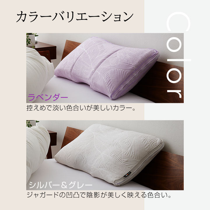 【数量限定】 オーダー 枕 まくら 日本製 手洗いOK カスタマイズ 高さ調節 ジャガード織