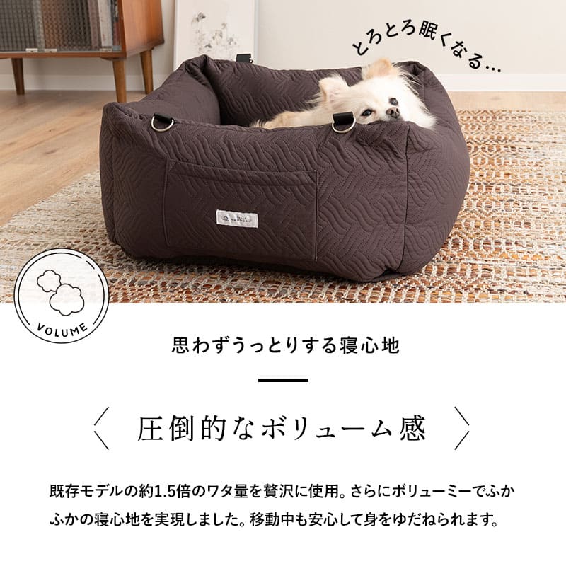 移動中もゆったり眠れる ドライブベッド Lサイズ 小型犬 中型犬 2WAY ペット用 ドライブボックス キャリーバッグ 飛び出し防止 手洗い可能