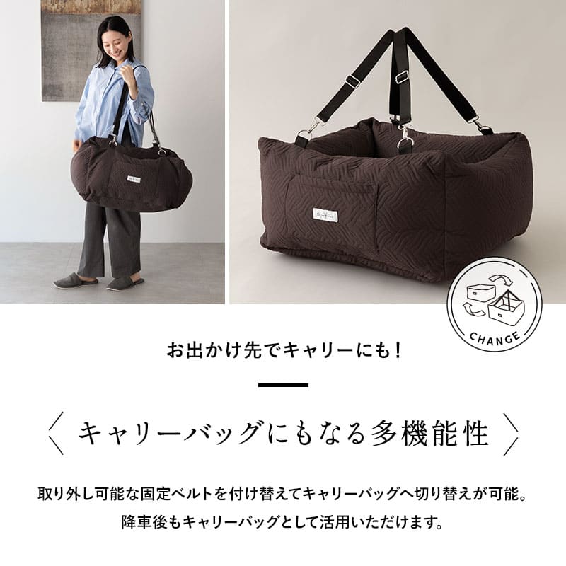 移動中もゆったり眠れる ドライブベッド Lサイズ 小型犬 中型犬 2WAY ペット用 ドライブボックス キャリーバッグ 飛び出し防止 手洗い可能