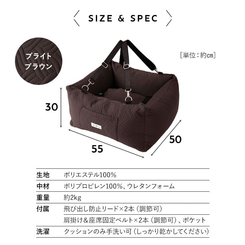 移動中もゆったり眠れる ドライブベッド Lサイズ 小型犬 中型犬 2WAY ペット用 ドライブボックス キャリーバッグ 飛び出し防止 手洗い可能