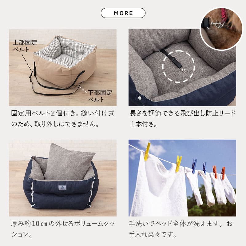 移動中もゆったり眠れる ドライブベッド Lサイズ 小型犬 中型犬 2WAY ペット用 ドライブボックス キャリーバッグ 飛び出し防止 手洗い可能