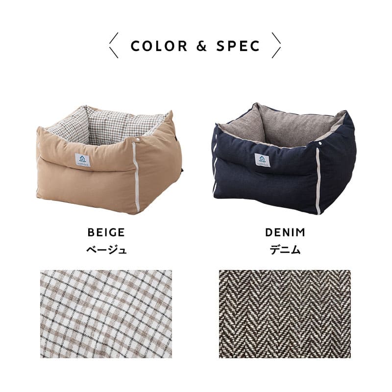 移動中もゆったり眠れる ドライブベッド Lサイズ 小型犬 中型犬 2WAY ペット用 ドライブボックス キャリーバッグ 飛び出し防止 手洗い可能