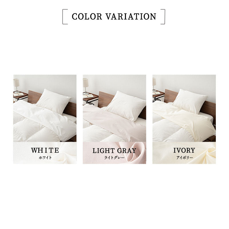 衿カバー シングルサイズ 襟カバー えりカバー 布団カバー 衿元カバー 襟元カバー 汚れ防止 ズレ防止 日本製 綿100% 無地