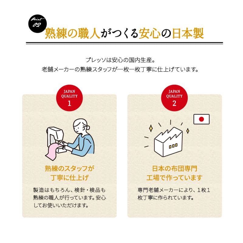 布団カバー 4点セット ダブルサイズ ベッド用 日本製 綿100% 無地 (掛け布団カバー・ボックスシーツ・ピロケース×2)