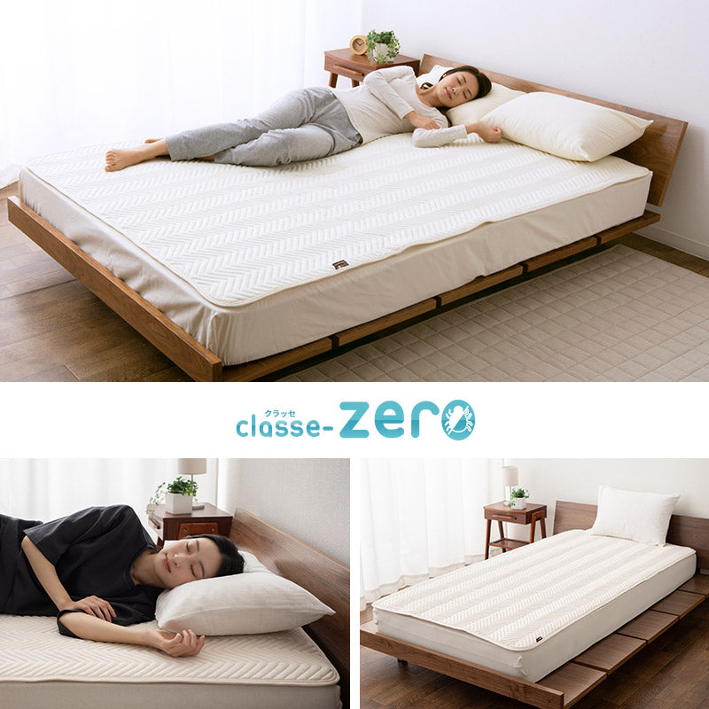 ベッドパッド 敷きパッド 抗菌・防臭・防ダニ