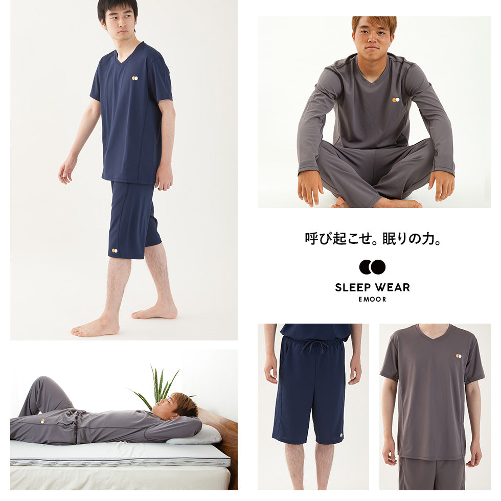 EMOOR SLEEP WEAR スリープウェア リカバリーウェア パジャマ ロングスリーブ ロングパンツ MEN メンズ M L ネイビー グレー 上下セット