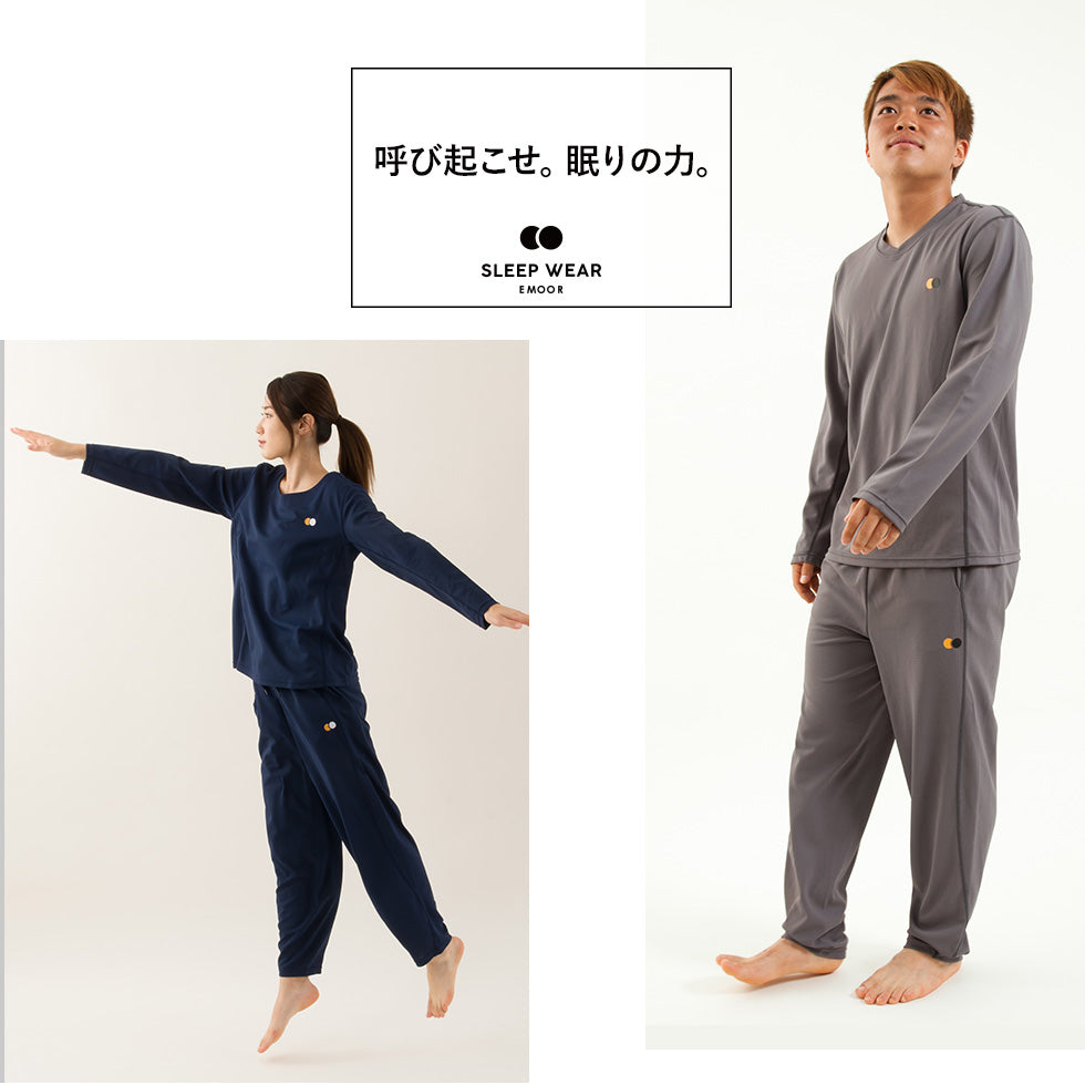 パジャマ スリープウェア キッズ 子供用 寝衣 パジャマ ウェア ナイトウエア 上着 寝巻き 寝間着 睡眠 スリープテック