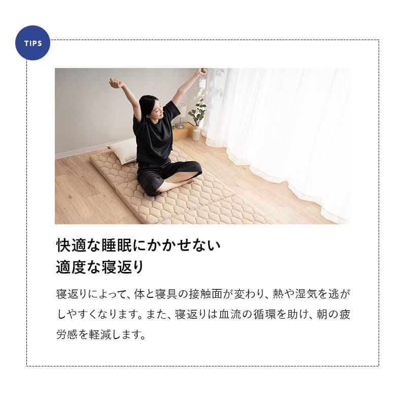 3D構造体 三つ折りマットレス 3DMAT-DX 折りたたみ 高反発 丸洗い可 通気性抜群 寝返りサポート