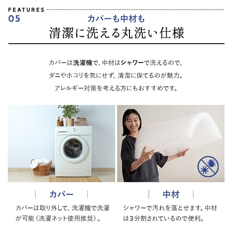 3D構造体 三つ折りマットレス 3DMAT-DX 折りたたみ 高反発 丸洗い可 通気性抜群 寝返りサポート