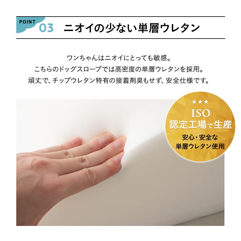 ドッグスロープ 3段 4段 幅45cm 小型犬 パピー シニア スロープ ステップ 階段 踏み台 短足犬 老犬 高齢犬 犬用 ペット用 犬用スロープ ペットスロープ ペットステップ 段差解消 ケガ防止 介護用品 ペット用品