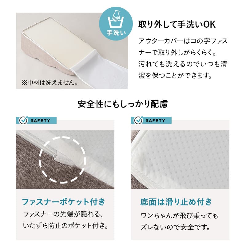 ドッグスロープ 3段 4段 幅45cm 小型犬 パピー シニア スロープ ステップ 階段 踏み台 短足犬 老犬 高齢犬 犬用 ペット用 犬用スロープ ペットスロープ ペットステップ 段差解消 ケガ防止 介護用品 ペット用品