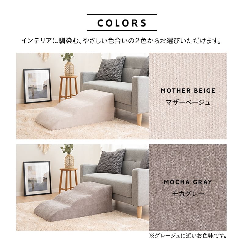 ドッグスロープ 3段 4段 幅45cm 小型犬 パピー シニア スロープ ステップ 階段 踏み台 短足犬 老犬 高齢犬 犬用 ペット用 犬用スロープ ペットスロープ ペットステップ 段差解消 ケガ防止 介護用品 ペット用品